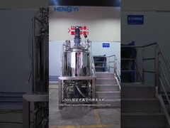 500L Fixed Vacuum Homogenizer Emulsifier for Cosmetic Cream Lotion